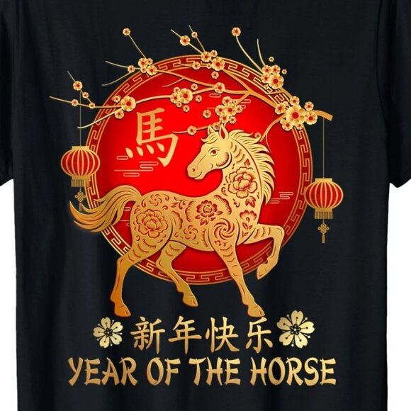 Year of Horse 2026 Happy Chinese Lunar New Year Horse Zodiac T-Shirt 159 - Picture 2 of 5